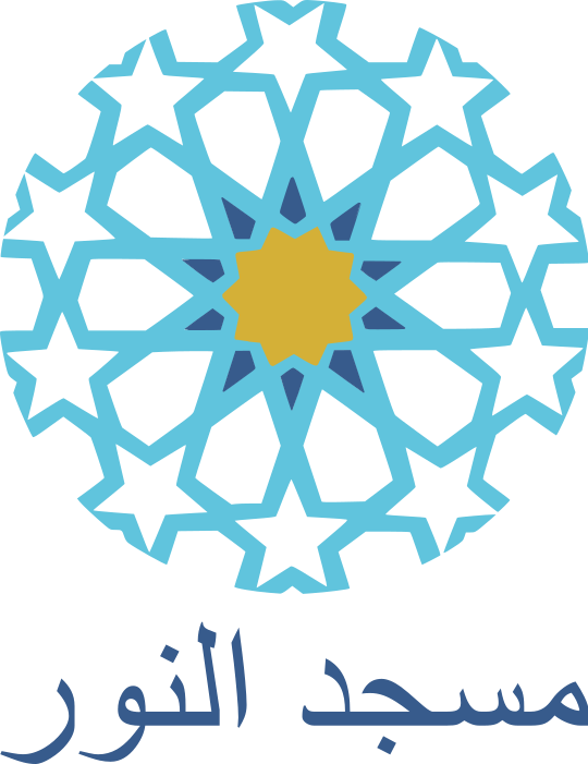 Masjid al Noor logo